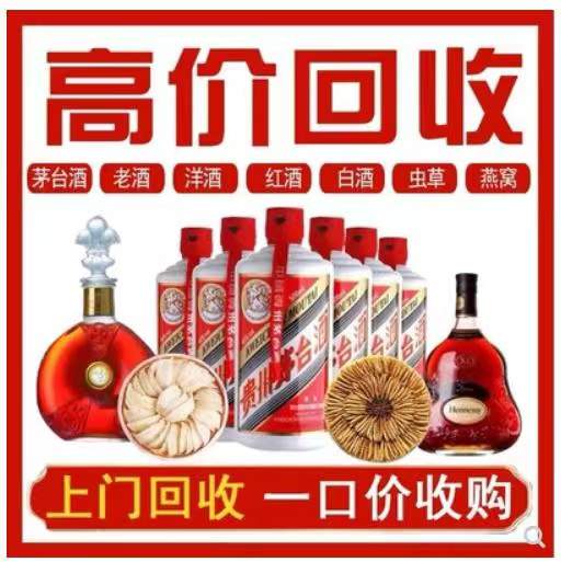 泸州回收茅台酒